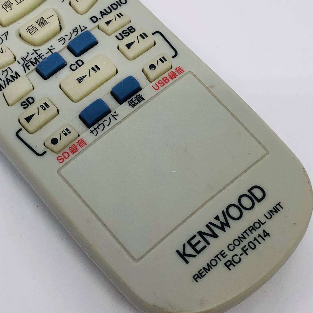 【 動作保証 】 KENWOOD ケンウッド　RC-F0114 オーディオリモコン_画像4