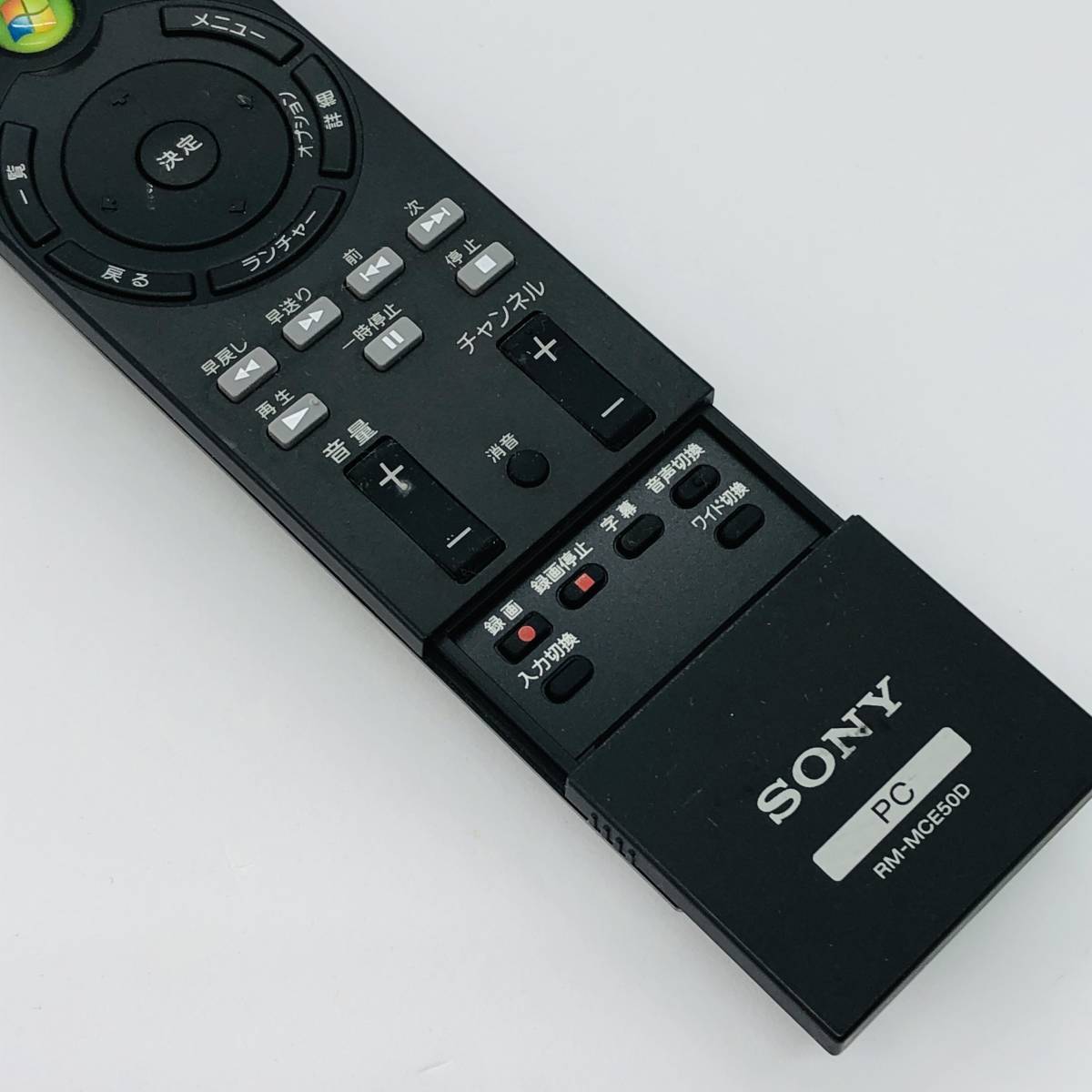 [ operation guarantee ] Sony VAIO PC remote control RM-MCE50D ( VPCL21AFJ ZPCL21ZHJ VPCL24AJ )