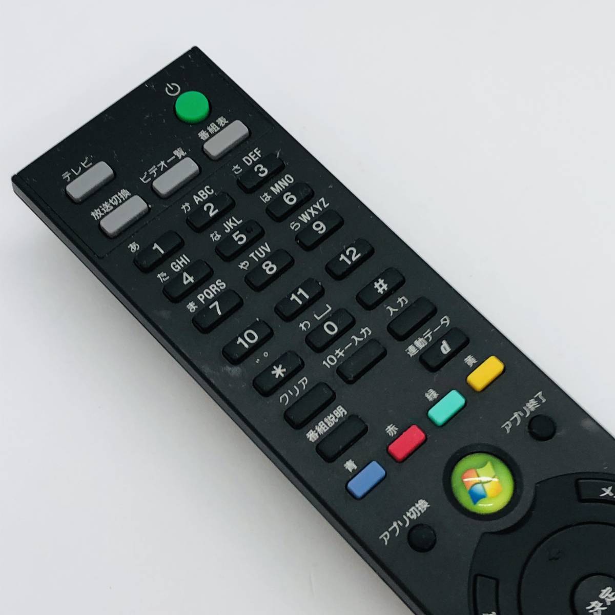 [ operation guarantee ] Sony VAIO PC remote control RM-MCE50D ( VPCL21AFJ ZPCL21ZHJ VPCL24AJ )