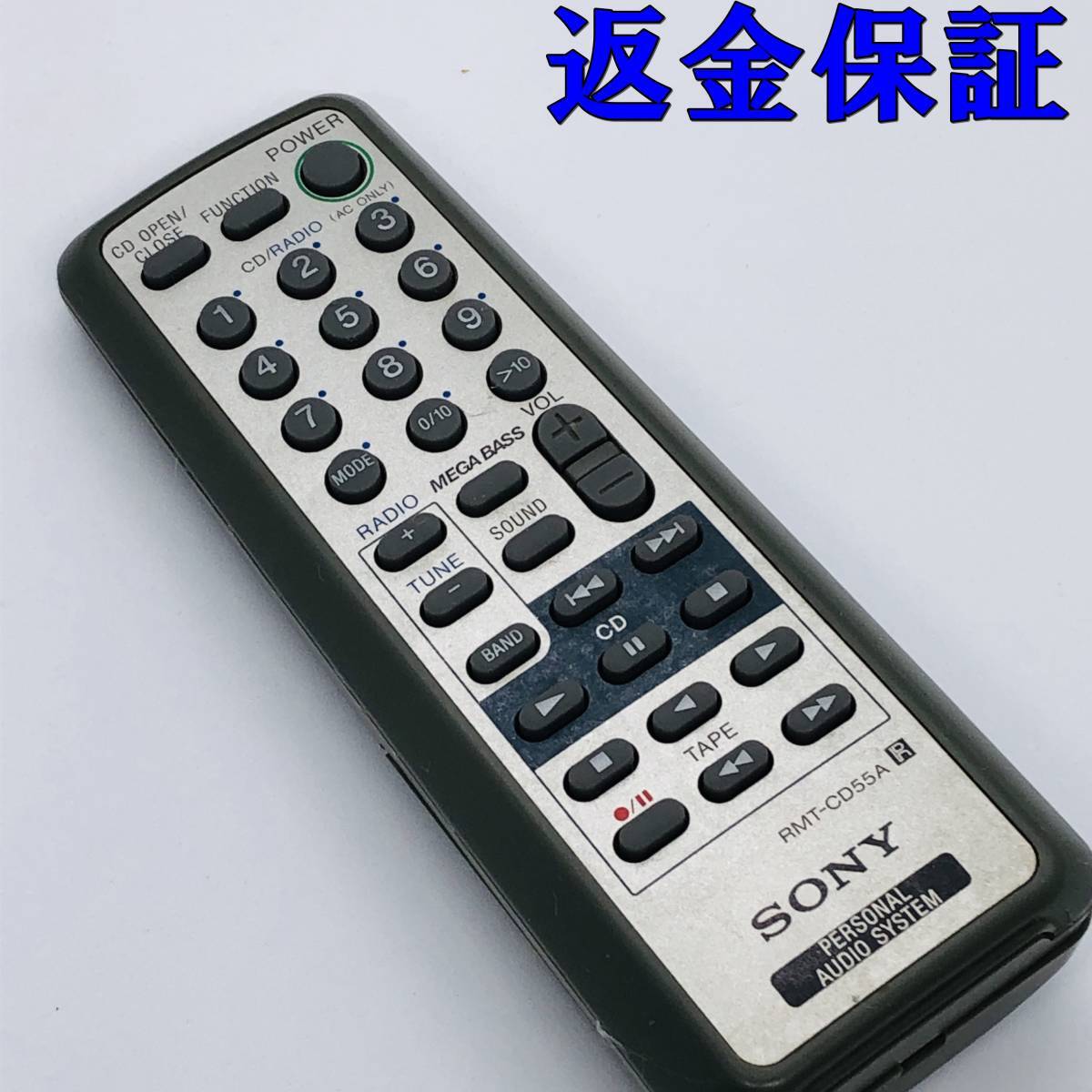 【 動作保証 】 SONY オーディオリモコン 『 RMT-CD55A 』_画像1