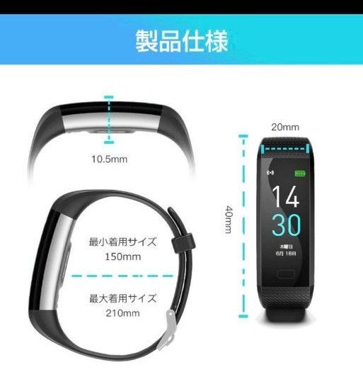 スマートウォッチ 体温測定 血中酸素 血圧 着信通知 腕時計 iPhone Android 歩数計 心拍数 S5 