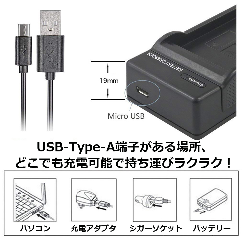 Sony NP-FW50 NEX-5R NEX-5RY NEX-5RL NEX-F3 NEX-F3K NEX-F3Y NEX-5NY NEX-5N NEX-5ND NEX-5NK 対応互換USB充電器 バッテリーチャージャー_画像2