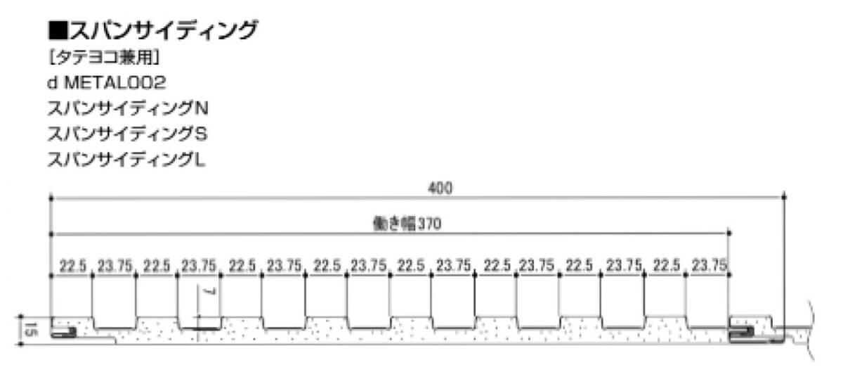 【 Danサイディング 】K210 「 エストブルー 12枚（約13.4㎡ 約4坪）セット」 WEBAG0049【地域限定無料配送】金属サイデイング_画像3