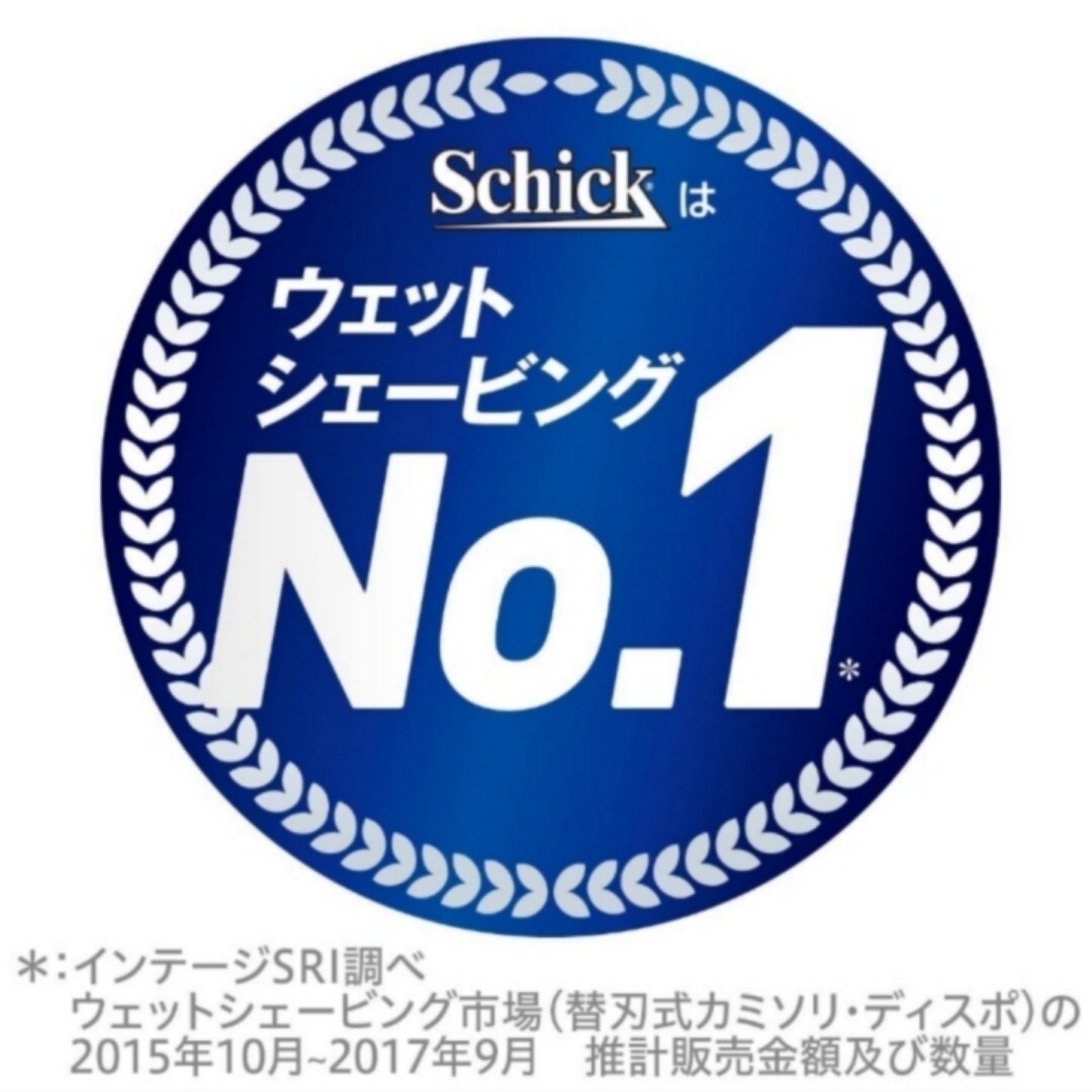 【正規】シックSchick ハイドロ5カスタム ハイドレート刃付本体3個