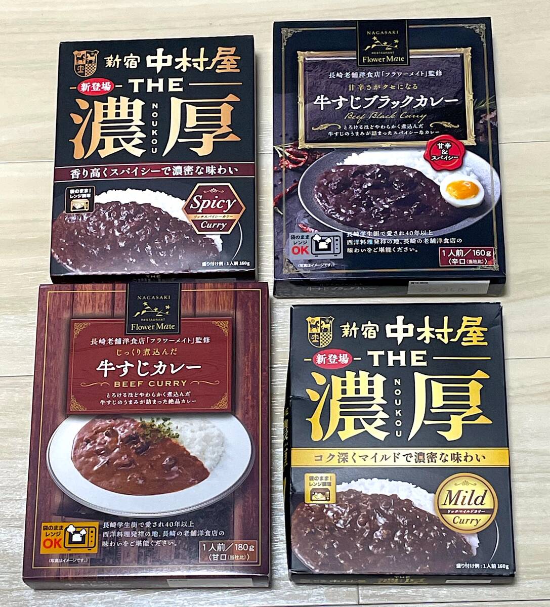 1円から　レトルト カレー 中村屋・長崎老舗洋食店「フラワーメイト」監修_画像1