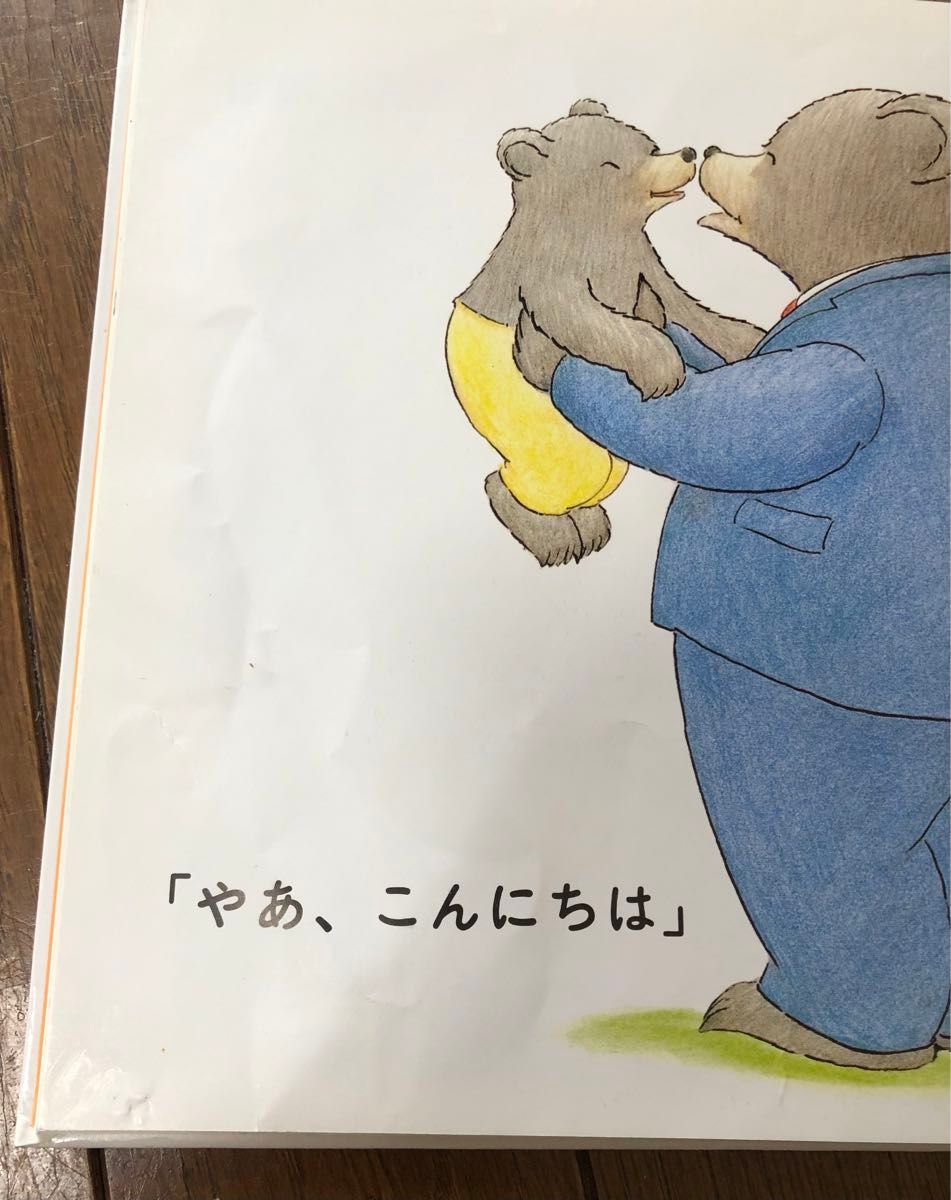 乳幼児用絵本7冊セット☆いろいろバス　おつきさまこんばんは　おやさいとんとん　どんないろがすき　こんにちは　はりねずみかあさん