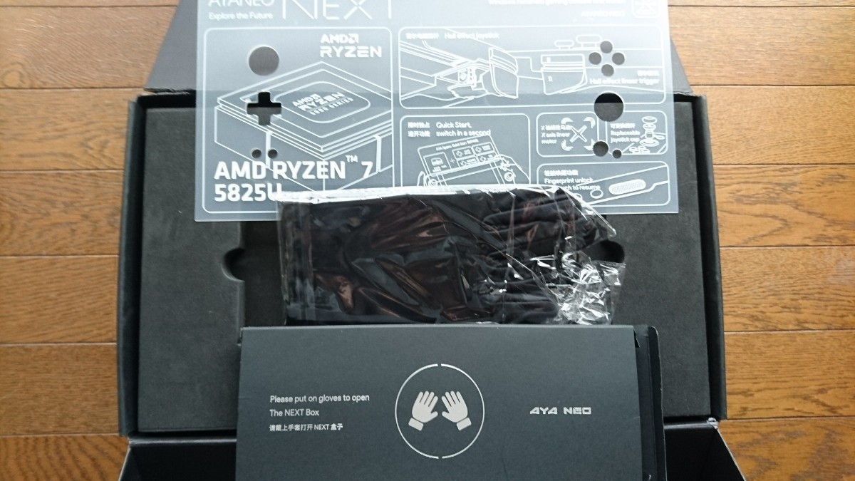 【中古】 AYANEO NEXT AMD RYZEN7 5825U 16G＋1T ジェットブラック_画像4
