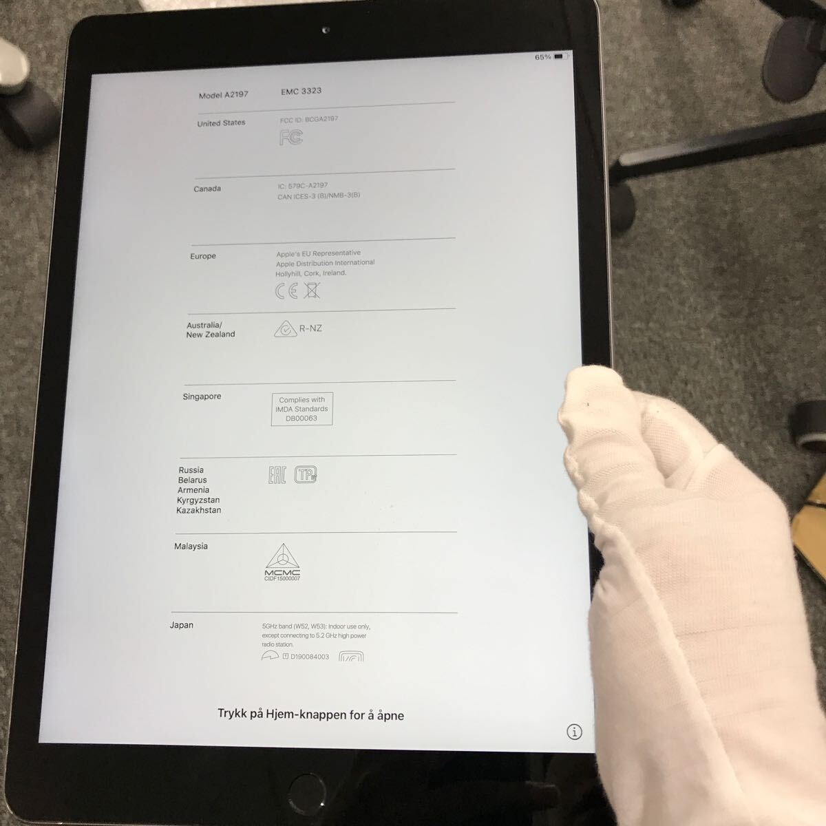 Apple iPad Wi-Fi 128GB 2019第7世代 スペースグレー GG7ZWF0の画像1