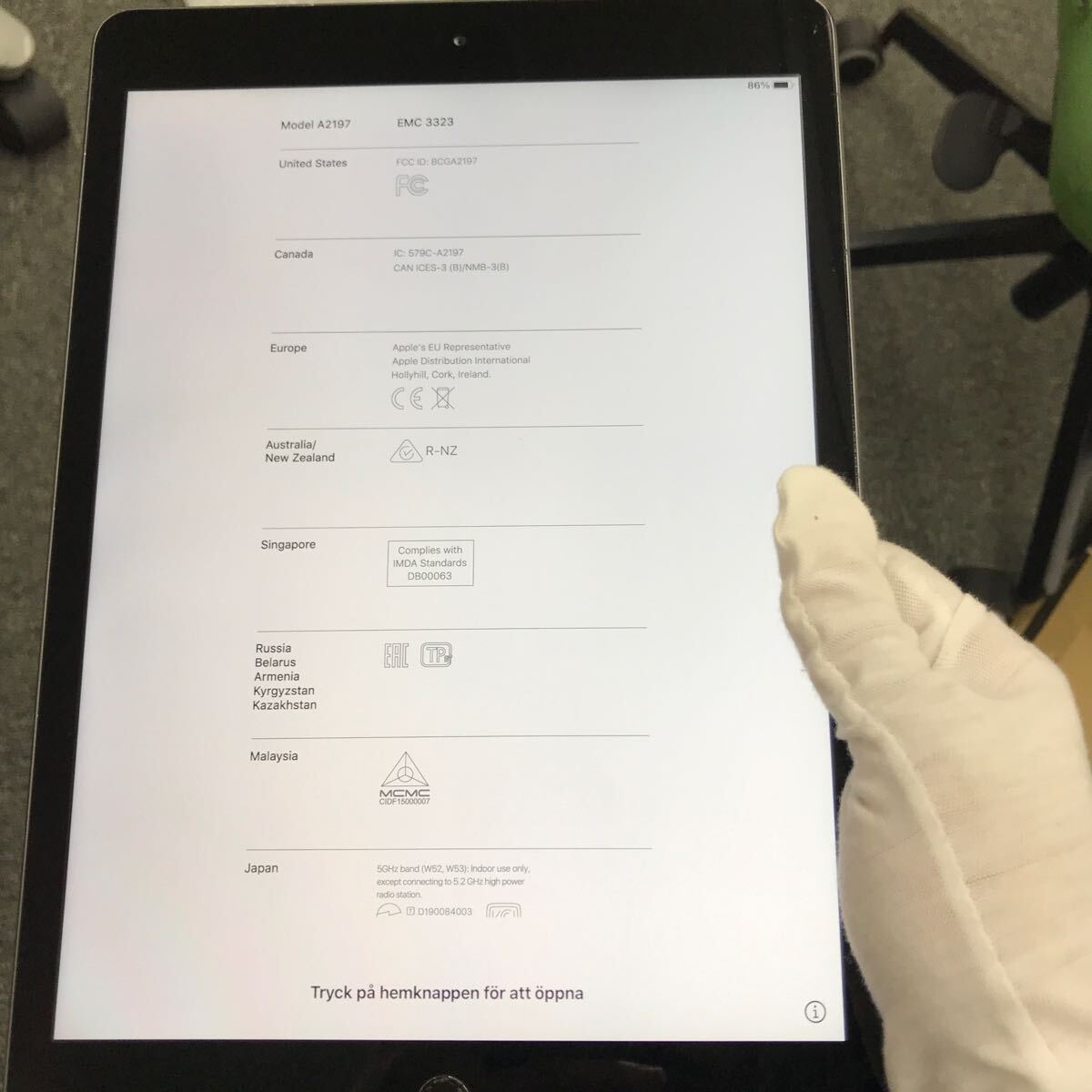 Apple iPad Wi-Fi スペースグレイ 2019第7世代　128GB _画像4