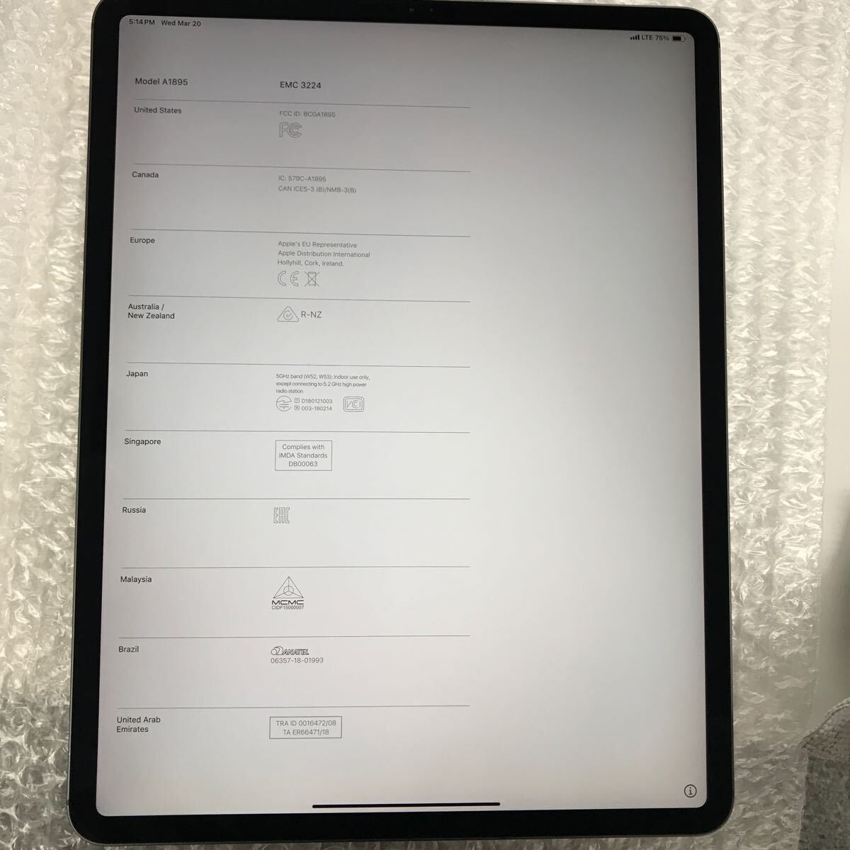 Apple iPad pro 12.9インチ第3世代セルラー 512GB スペースグレー 7366の画像1