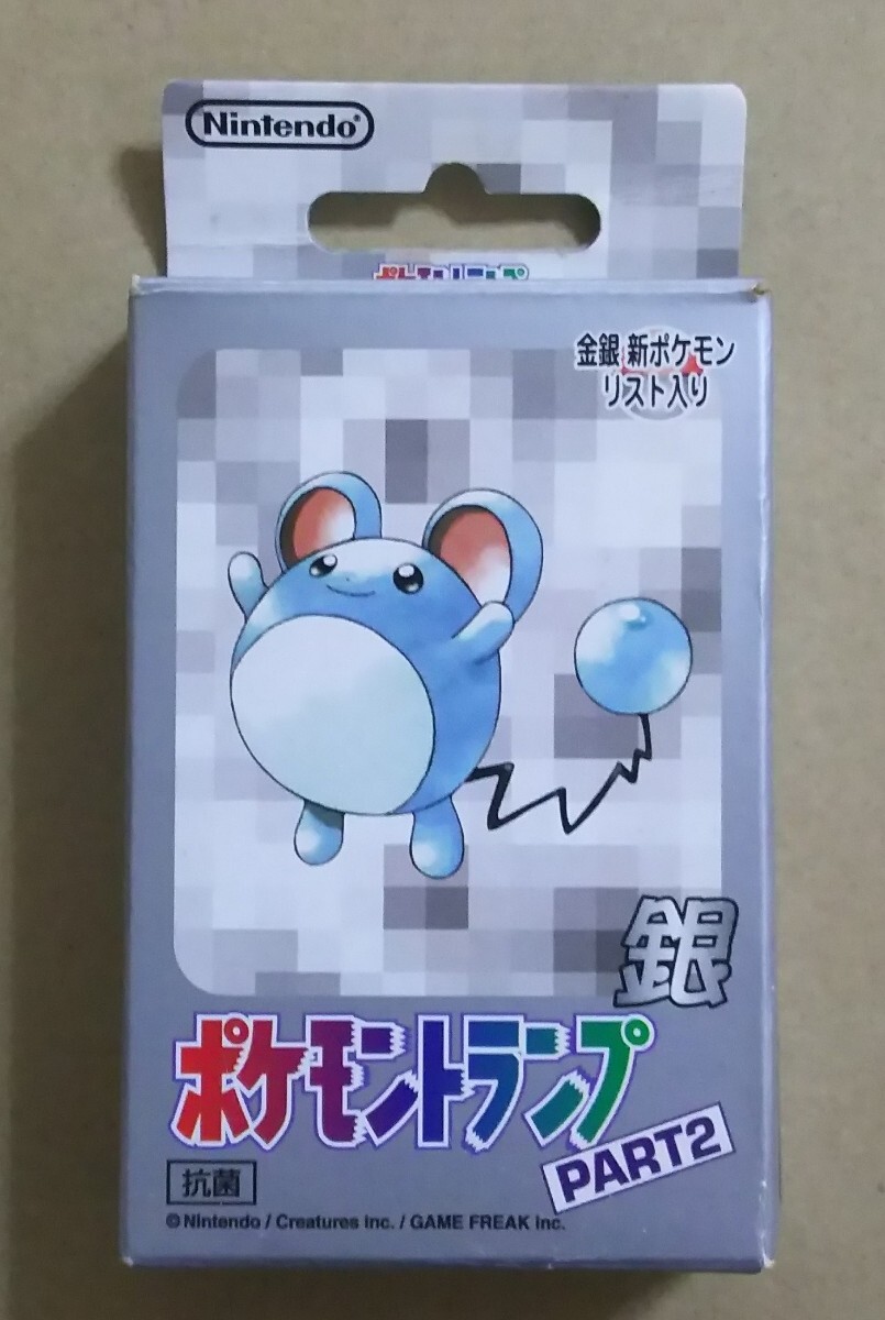 ポケットモンスター トランプ 銀 part2 ポケモン 任天堂 Nintendo 新品の画像1