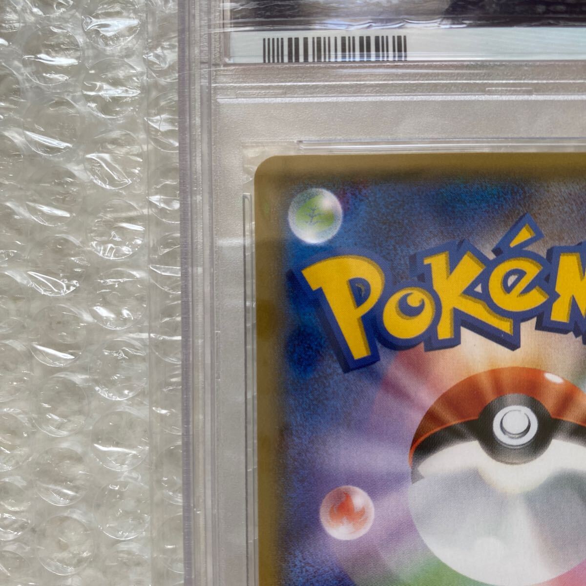 【1円スタート】PSA10 ポケモンカード N SR XY 鑑定品 の画像7