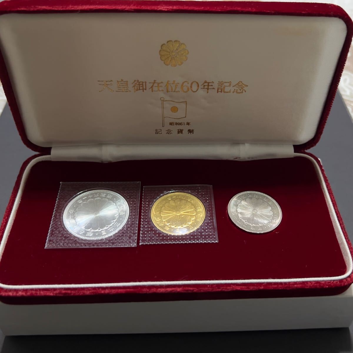 天皇陛下御在位60年記念記念硬貨 金貨 純銀 プルーフ貨幣セット _画像1