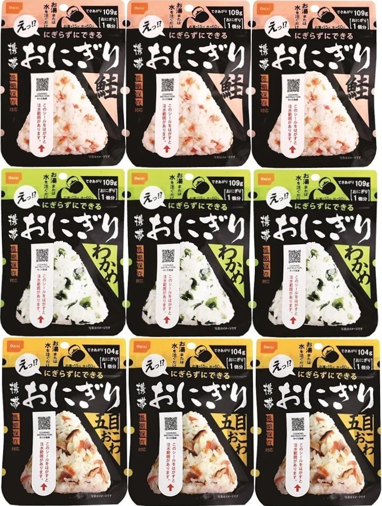 3種9個セット 尾西食品 携帯 おにぎり 非常食 防災食 備蓄品 携帯食 登山 海外旅行 アルファ米 アルファ化米 クーポン消化_画像1