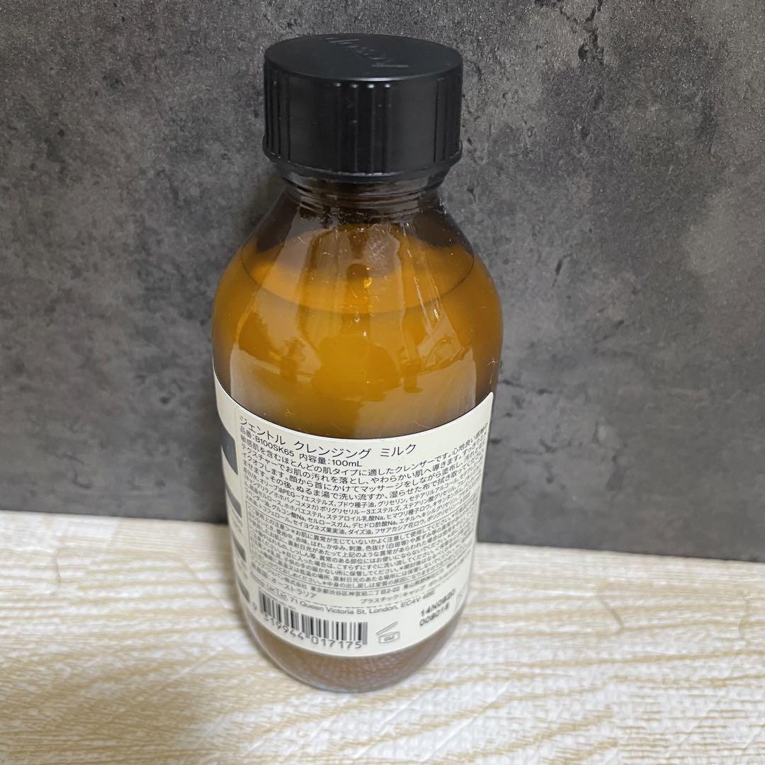 【新品.未使用.未開封】Aesop ジェントルクレンジングミルク 100ml_画像2