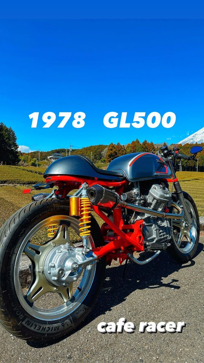 1978年　ホンダGL500 カフェレーサー　　　　SR BMW モトグッチ　ノートン　トライアンフ　フルカスタム　車検R8年3月