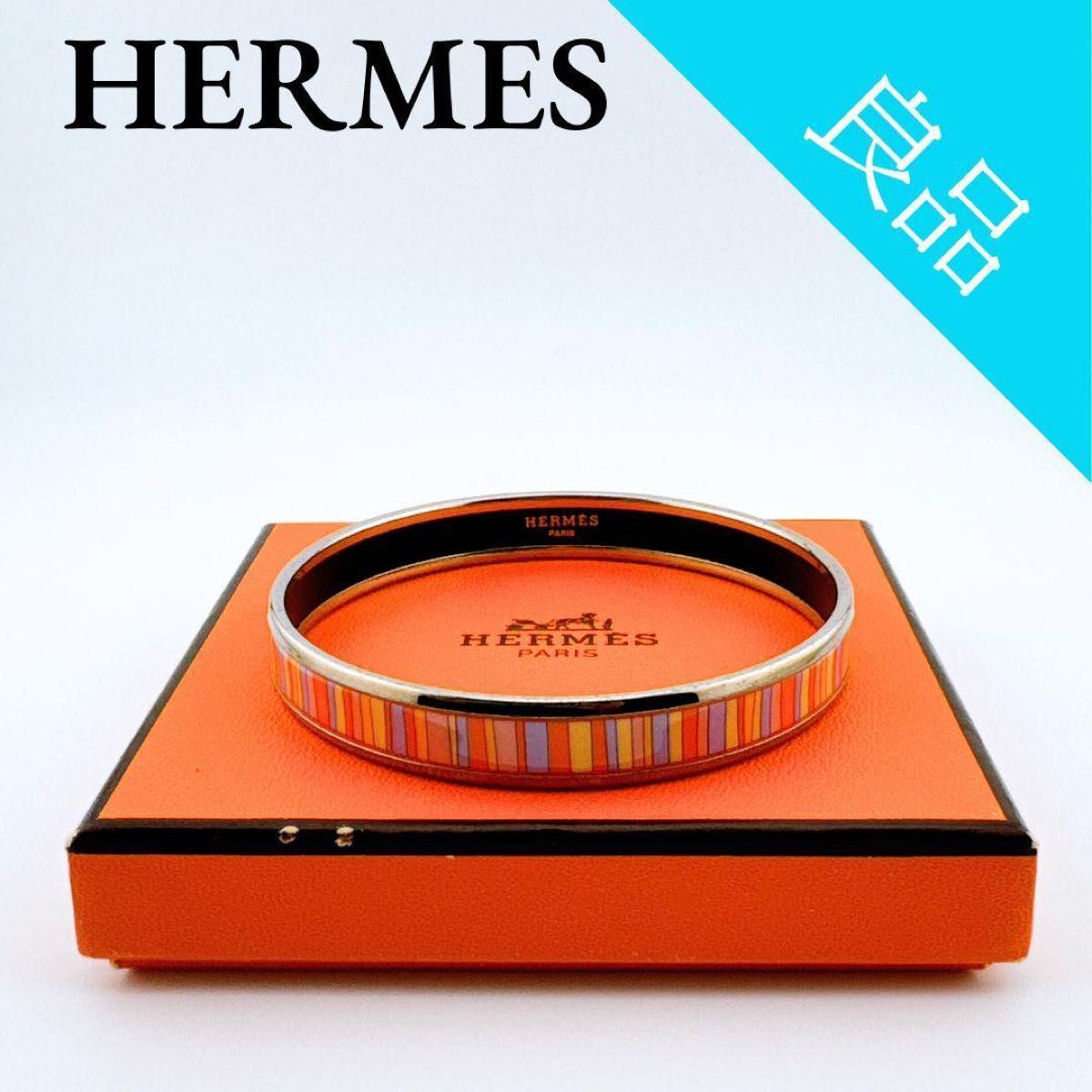 HERMES エルメス エマイユ バングル シルバー オレンジ 極美品 HERMES エルメス エマイユ バングル シルバー オレンジ 極美品