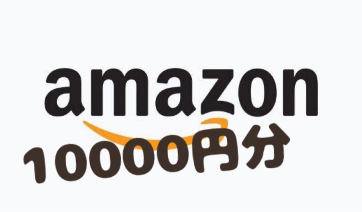 Amazon ギフト券 アマギフ 1万円分　　コード2_画像1