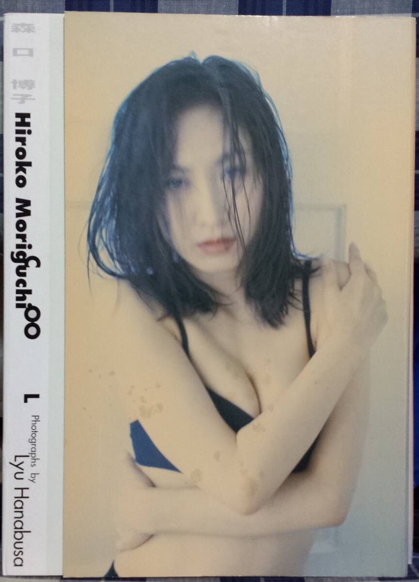 Yahoo!オークション - 【100円スタート】森口博子 写真集 『COOL』 Yahoo!オークション - 【100円スタート】森口博子 写真集 『COOL』
