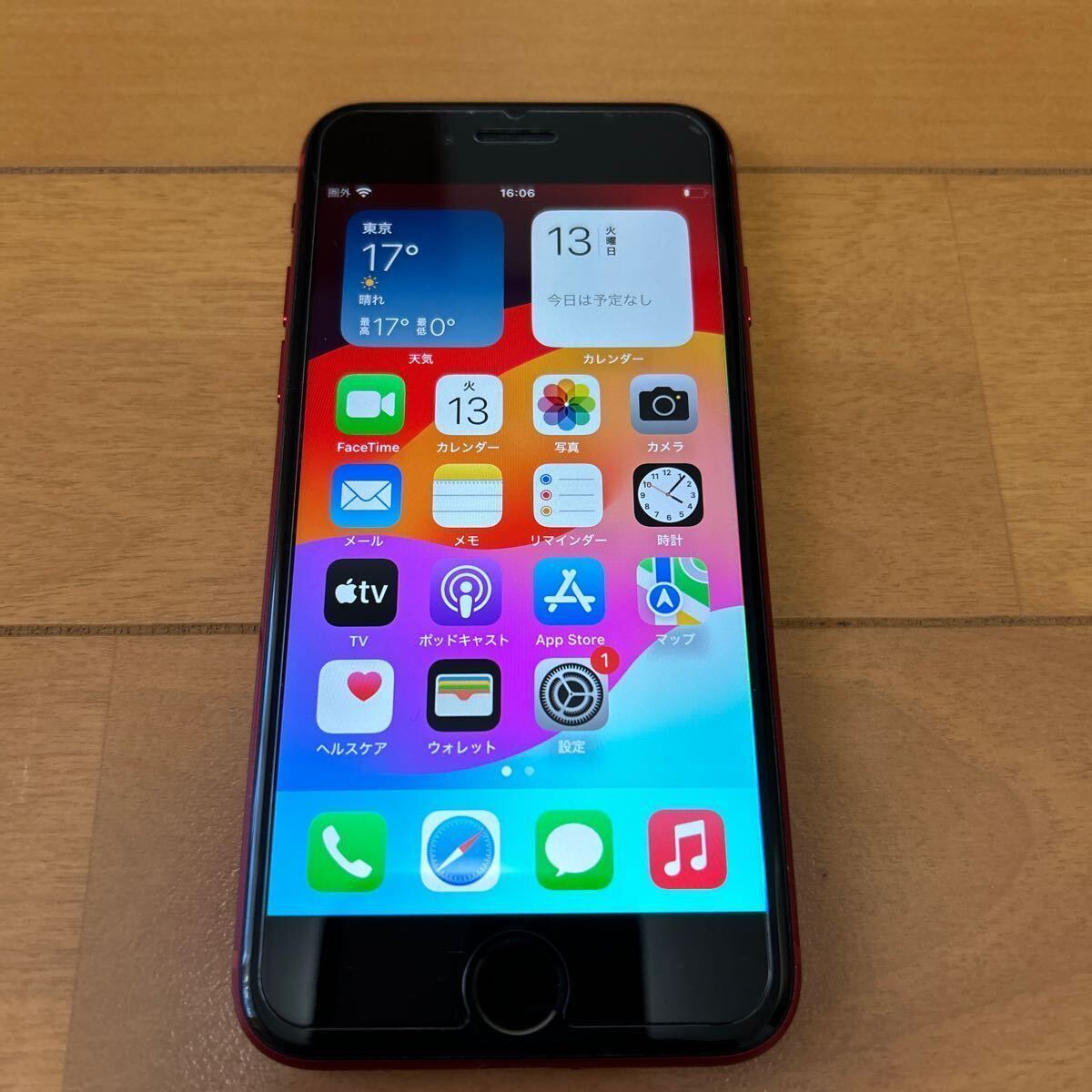 【中古】Apple iPhoneSE2 128G 純正バッテリー最大容量100%　赤　元auキャリア
