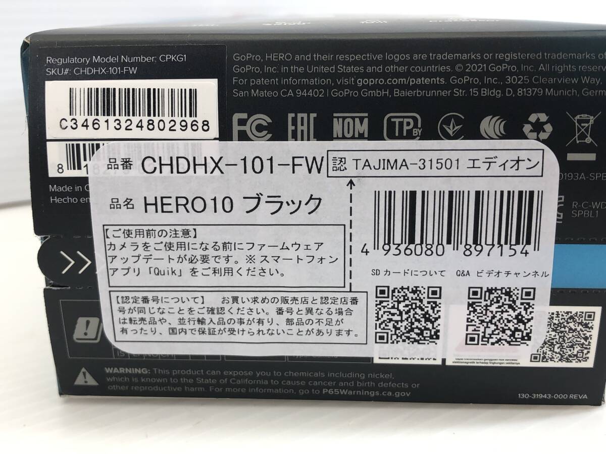 ■GoPro ゴープロ HERO10 BLACK CHDHX-101-FW ウェアラブルカメラ 開封済み未使用品■_画像7
