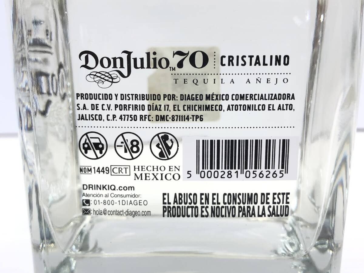 兵庫県内発送限定★DonJulio ドンフリオ 70周年 記念ボトル テキーラ 700ml 35%★_画像7