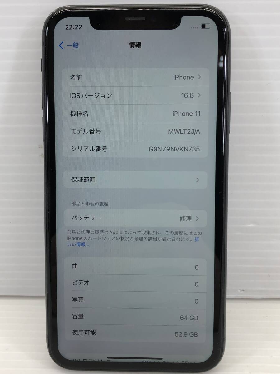 10166円 □ソフトバンク Apple iPhone 11 SIMフリー64GB MWLT2J 10166円 □ソフトバンク Apple iPhone 11 SIMフリー64GB MWLT2J