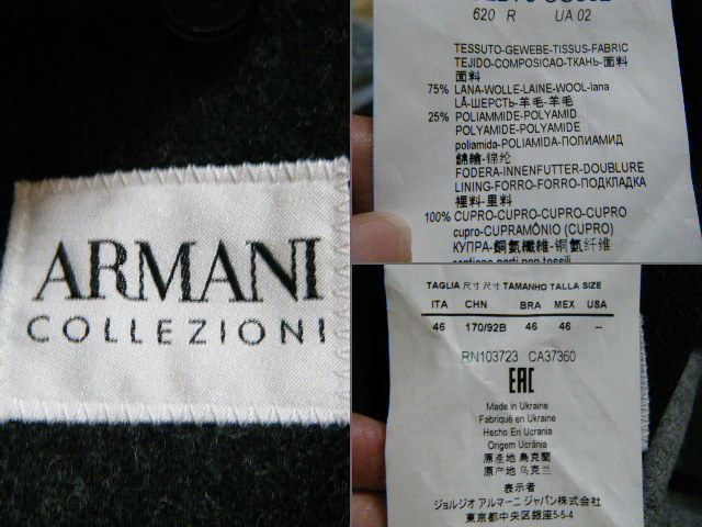 ARMANI COLLEZIONI ウールコート サイズ46 B9071 グレー 羊毛 比翼コート アルマーニジャパンの画像3