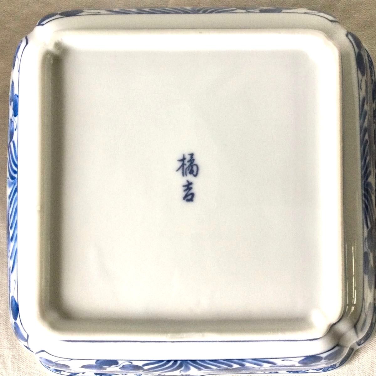 新品 たち吉 青華遊魚 染付 角 盛鉢 大鉢 深鉢 鉢 深皿 呉須 角型 和食器 橘吉 角鉢 箱付