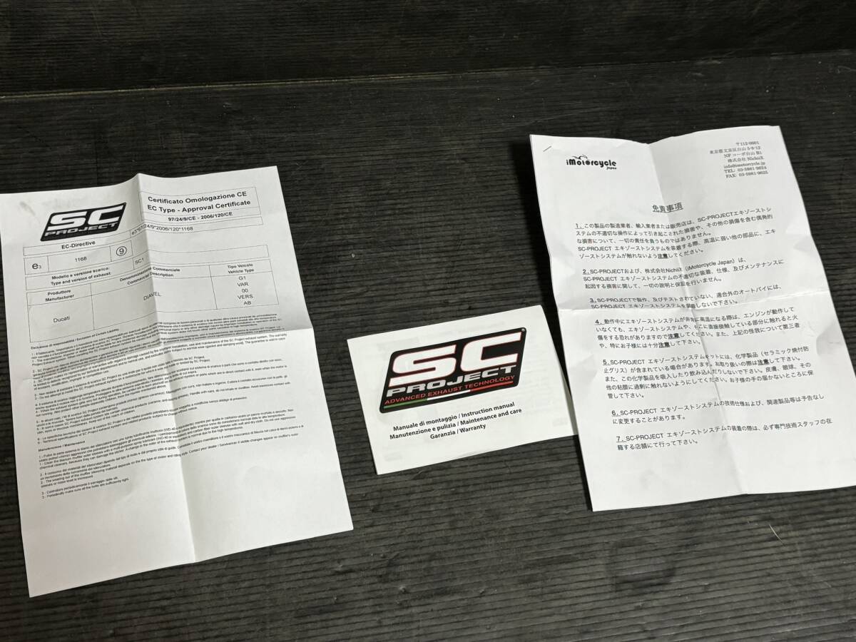 ◆DUCATI ディアベルストラーダ外し ディアベル ’11-17 SCプロジェクト オーバル スリップオンサイレンサー 売り切りお見逃しなく！_画像6