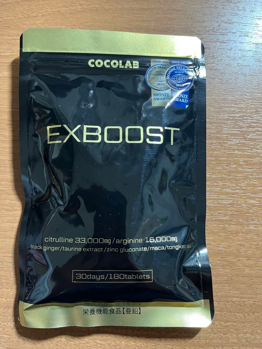 COCOLAB EXBOOST  ココラボ EXブースト　約1ヶ月分