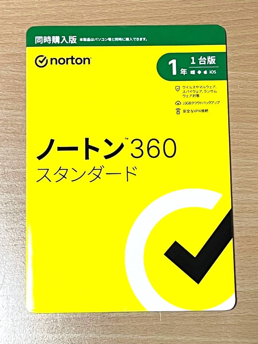 送料無料【新品・未開封】 Norton/ノートン 360 スタンダード 1年 1台 (最新)　ウイルス対策 セキュリティソフト Win/Mac/Android/iOS 保護_画像1