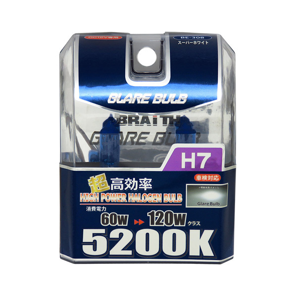 ハロゲンバルブ H7 5200K スーパーホワイト 車検対応 120Wクラス 車/ブレイス BE-308_画像1