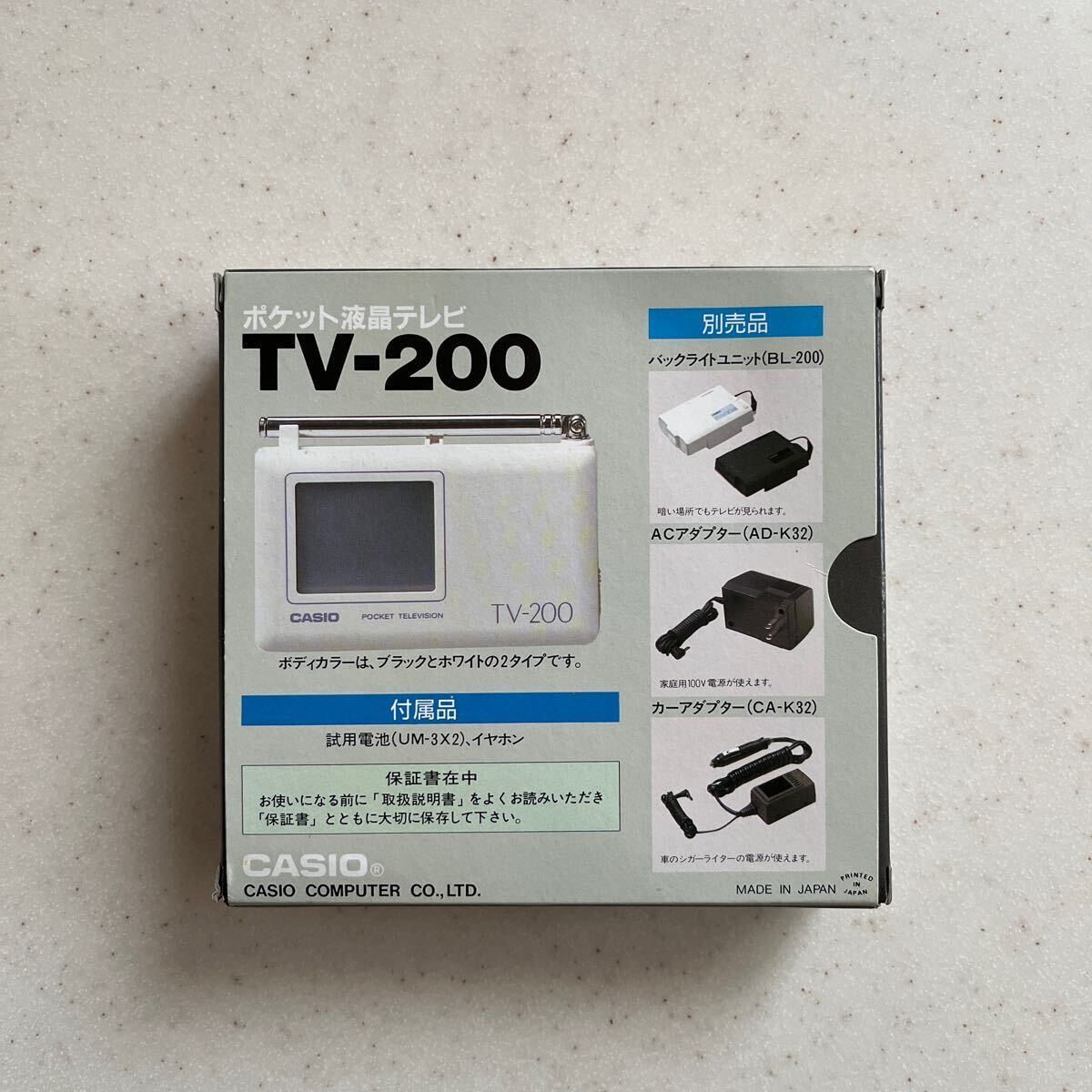 カシオ ポケット液晶テレビ(TV-200)_画像2