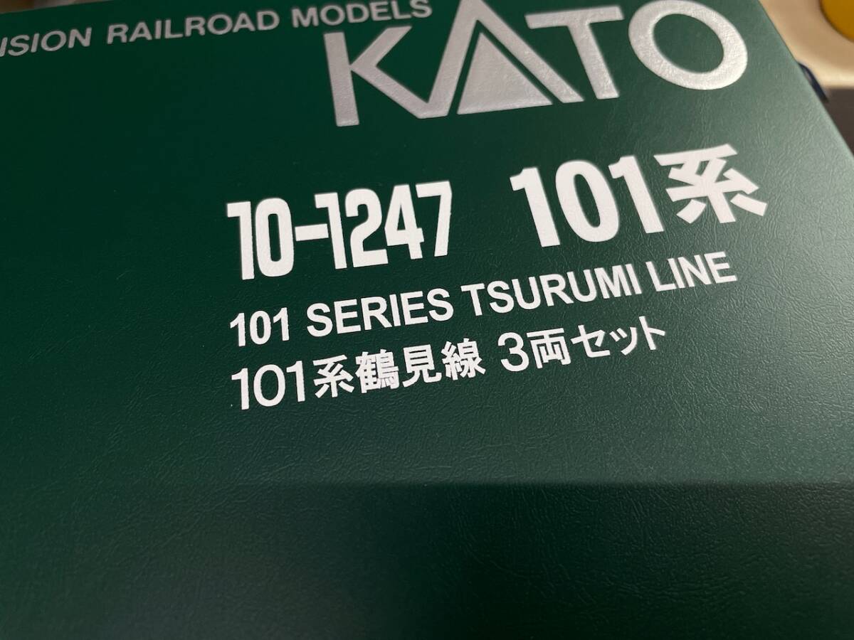 KATO 10-1247 101系 鶴見線 3両セット_画像2