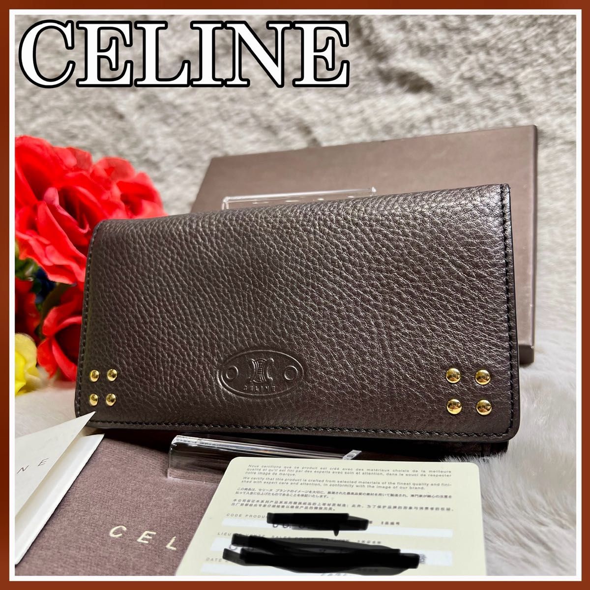 極美品　CELINE セリーヌ レザー 長財布 トリオンフ コゲ茶 ブラウンダークブラウン ブラック　