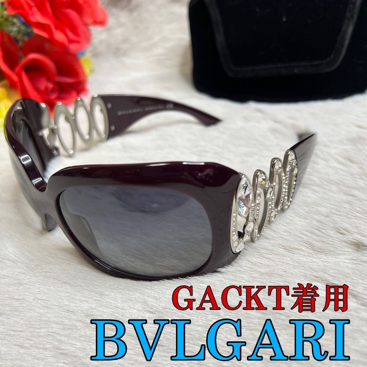 極希少 入手困難　レディース　ブルガリ オーバル×ビジュー 装飾 サングラス ボルドー　GACKT愛用　ガクト ラインストーン