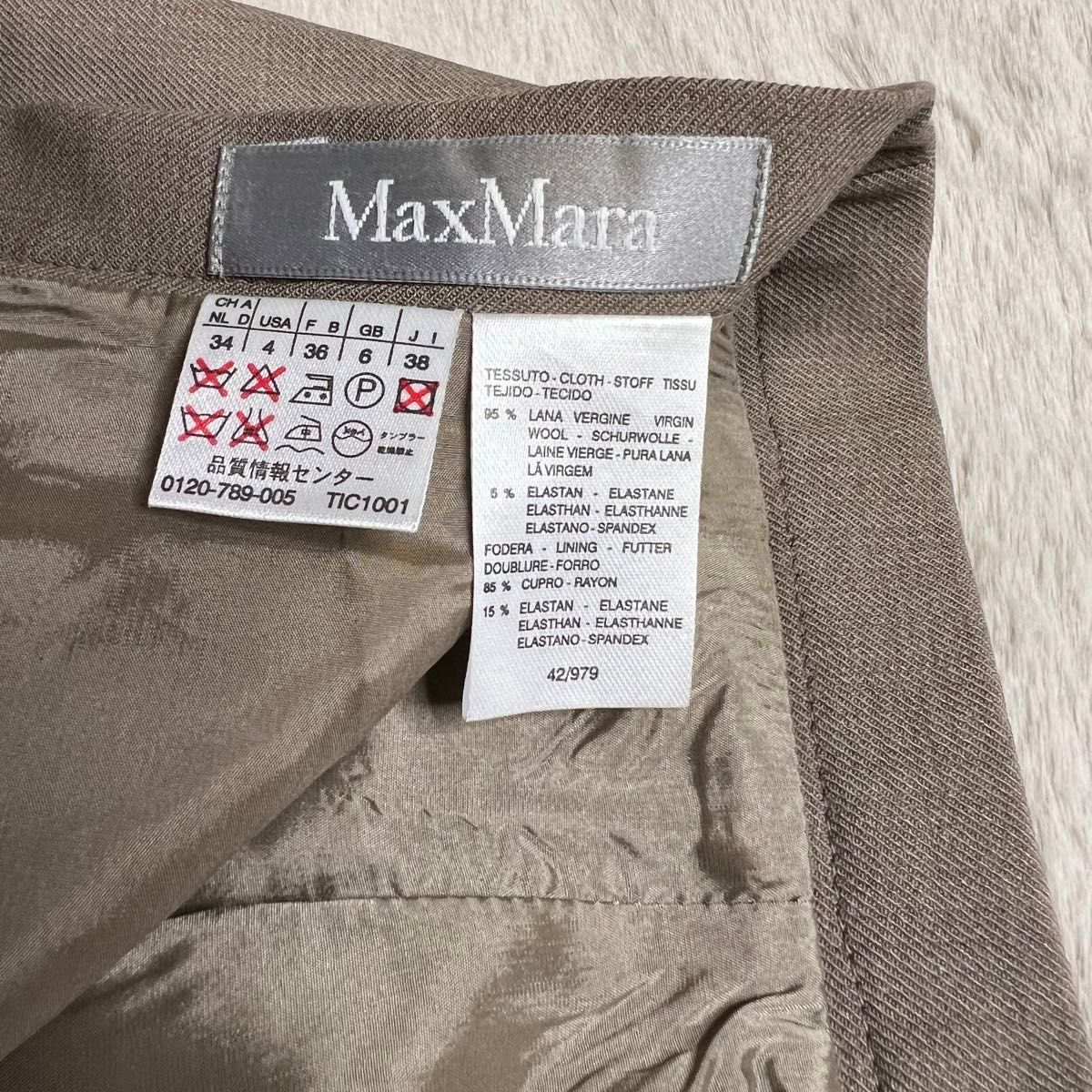 マックスマーラ MAX MARA 3ピース セットアップ ブラウン ジャケット パンツ 入学式 スカートスーツ テーラード