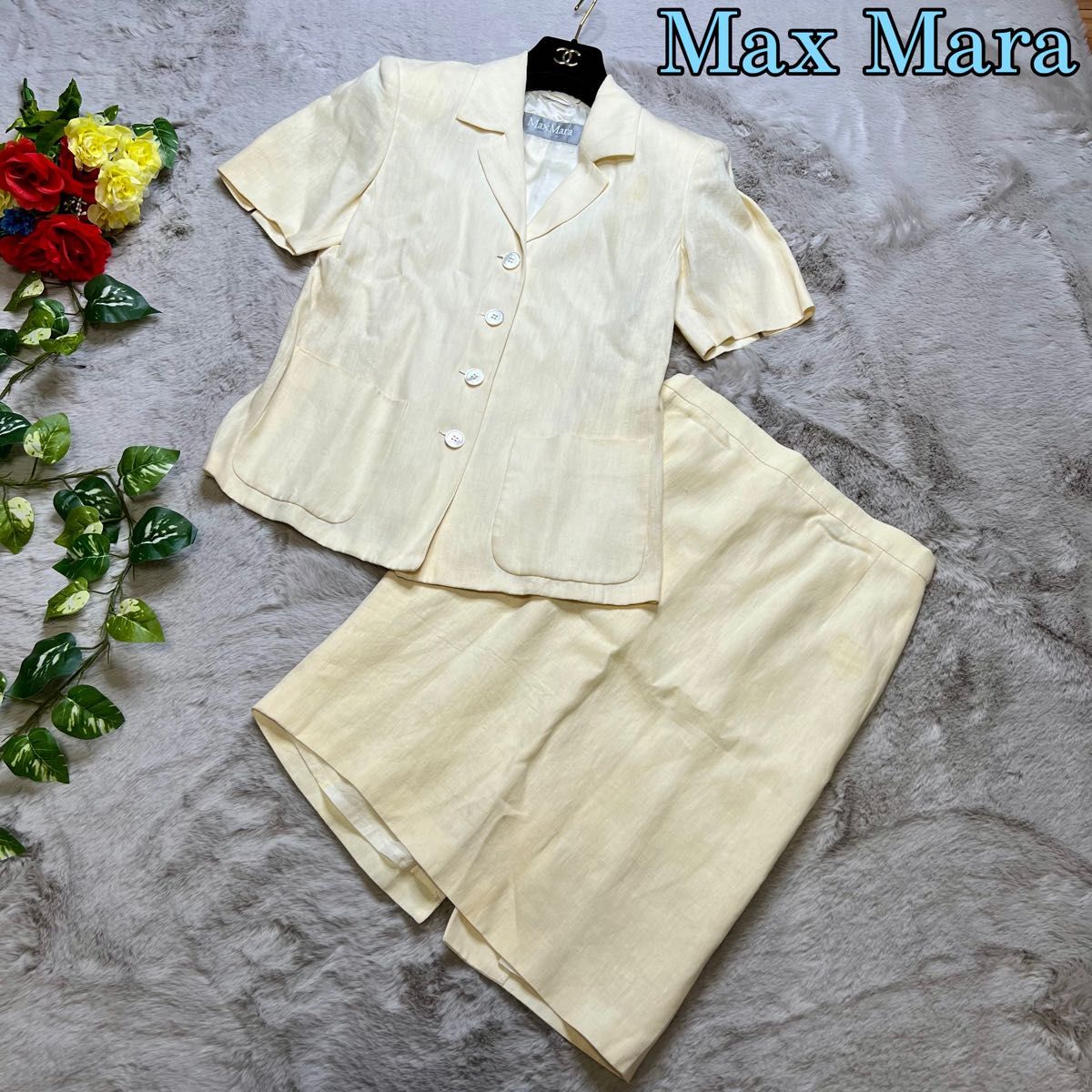 マックスマーラ Max Mara 銀タグ スカート セットアップ  レディース  ジャケット スーツ 上下 高級 セレモニースーツ