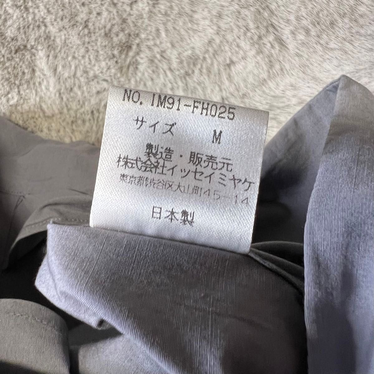ISSEY MIYAKE イッセイミヤケ タグ付き 変形 ドレープ ロング ISSEY MIYAKE イッセイミヤケ タグ付き 変形 ドレープ ロング