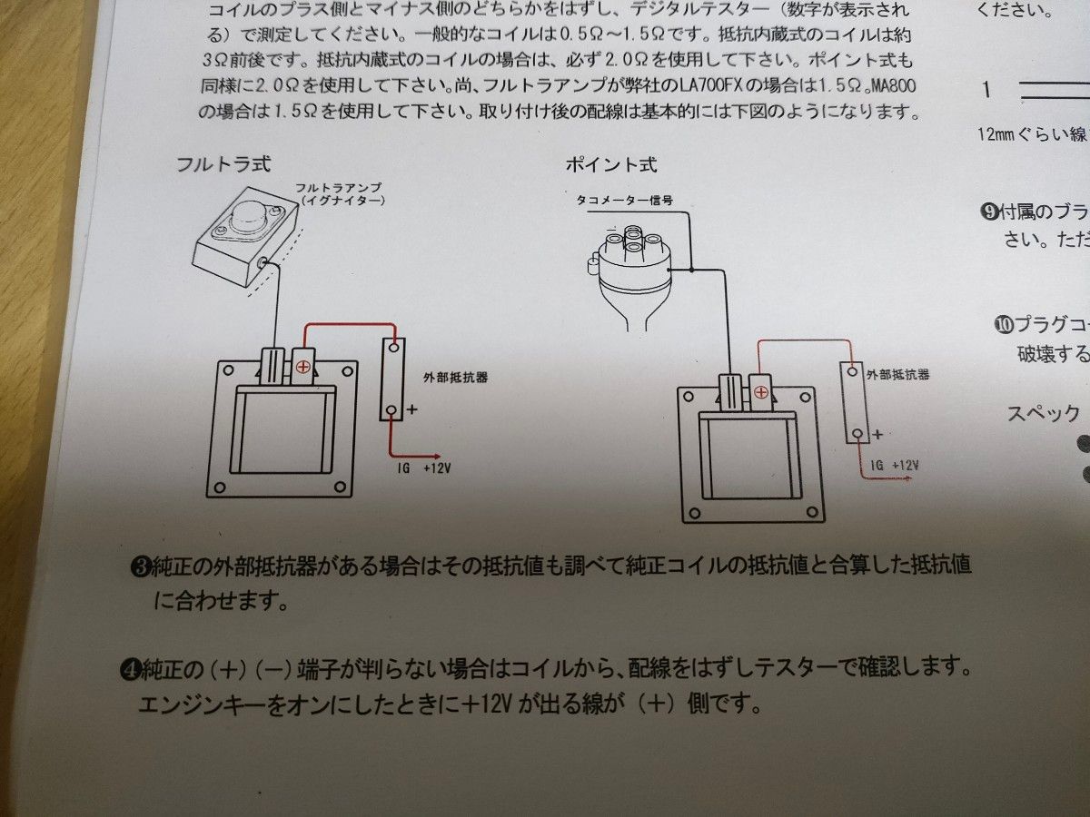 ポン付けキット化済 JA11ジムニー 和光テクニカル ブラック ポン付けキット化済 JA11ジムニー 和光テクニカル ブラック