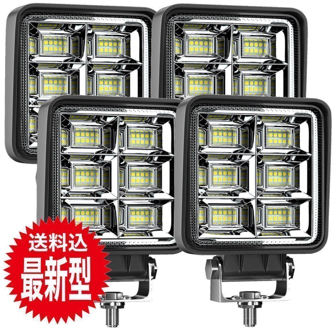 LEDワークライト 288w 4個 バックランプ 作業灯 車幅灯 補助灯 投光器 12v 24v スポットライト フォグランプ トラック ダンプ トレーラー_画像1