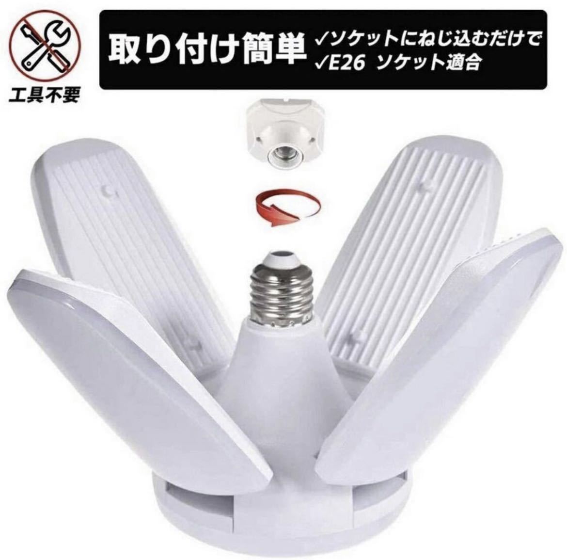 LED ガレージライト 1個 シーリングライト 作業灯 蛍光灯 60W 5灯式 E26 E27 電球 昼白色 6500K 照明器具 天井照明 車庫 ペンダントライト_画像3