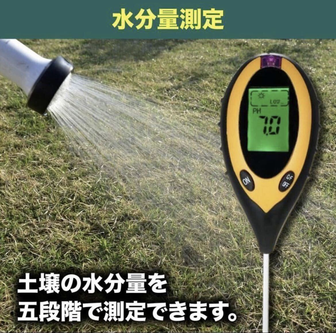 土壌測定器 土壌テスター 土壌酸度計 電池付き 家庭菜園 検査 デジタル式 地温 4in1 PH メーター 水分 照度 水分含 土壌改善 ペーパー測定_画像2