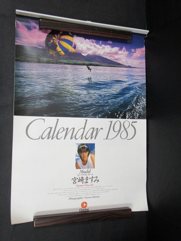 CL* Yokohama старый предмет * Clarion девушка календарь Miyazaki . древесный уголь 1985 год 