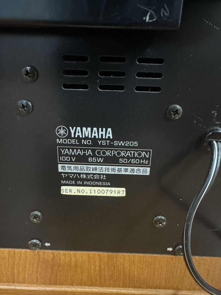 YAMAHA YST-SW205 サブウーファー スピーカー 通電確認済　現状品_画像5