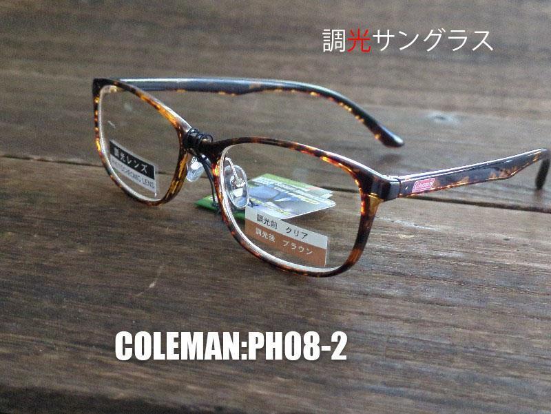 2024 year Coleman new work PH08-2 style light sunglasses lens. color . changes 