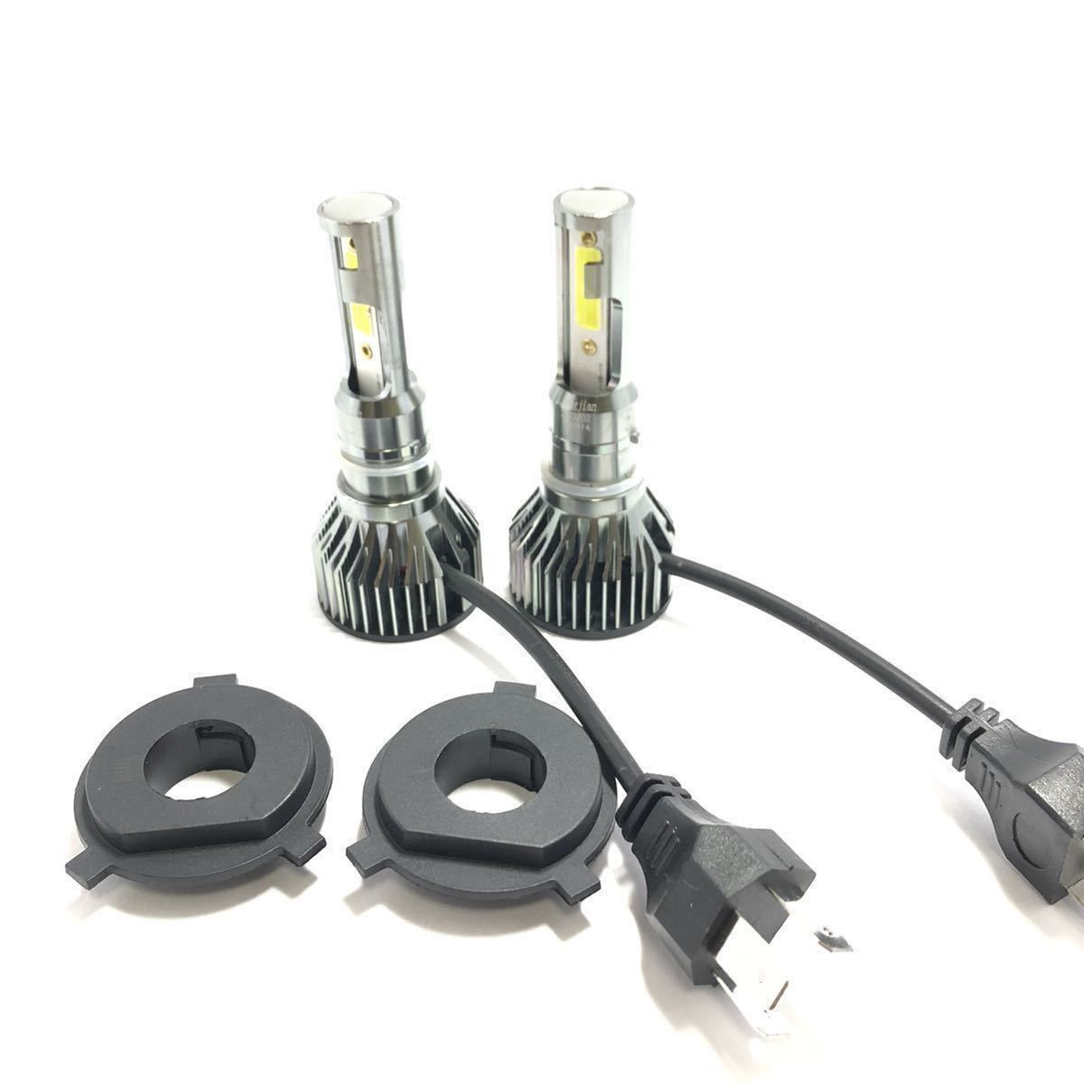 【最終価格】H4 LEDバルブ コンパクト設計 ヘッドライトバルブ 2個1台分の画像2