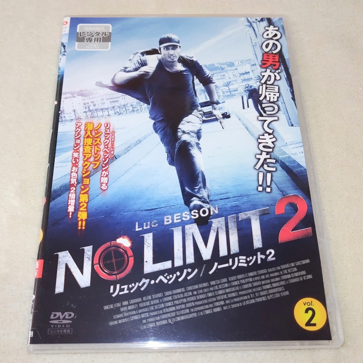 ノーリミット2 4枚セット DVD vol1〜4 リュック・ベッソン NO LIMIT2 アクション 海外ドラマ 完結 全8話 動作確認済み 中古 送料無料 M3