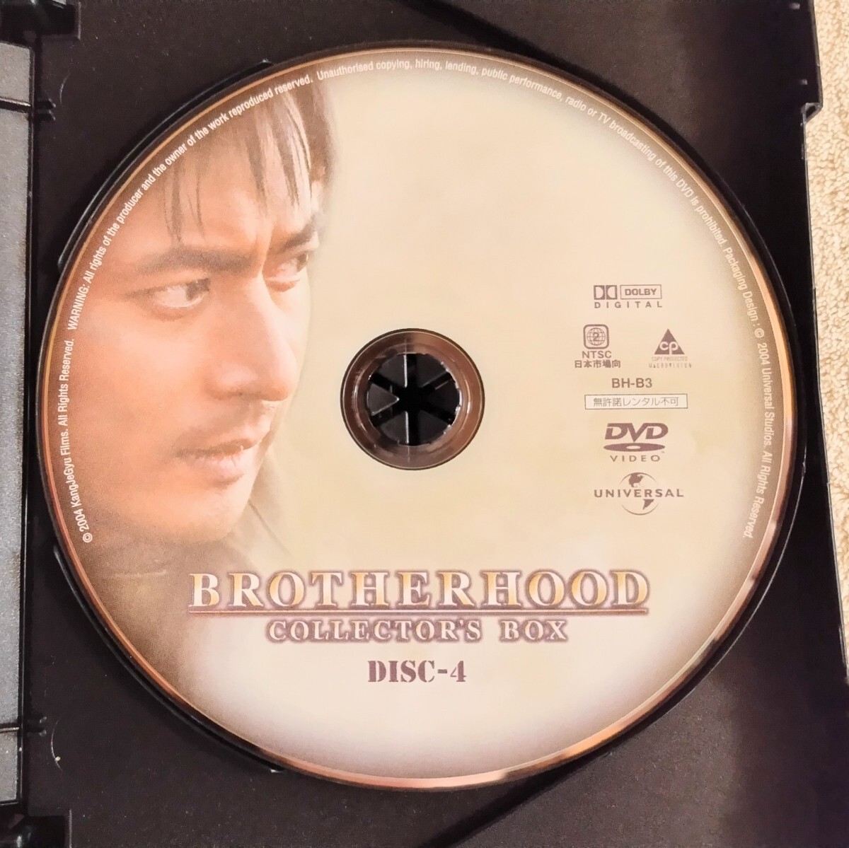 DVD BROTHER HOOD COLLECTOR‘S BOX 韓国　戦争 ブラザーフッド チャン・ドンゴン ウォンビン 動作確認済み 中古 送料無料 M3